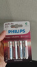 飞利浦（PHILIPS）碱性5号电池4粒干电池 十年聚能锁电适用智能门锁/玩具鼠标/电子锁血压计/血糖仪电池5号商超同款 实拍图