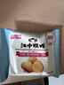 江中猴姑无糖不甜猴头菇养胃饼干中老年人营养品早餐食品礼盒送礼960g 实拍图