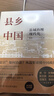 【有书好书推荐】县乡中国：县域治理现代化基层治理力作 县域为基，理政为民，彰显大国治理智慧 畅销人文 豆瓣高分 实拍图