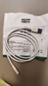 绿联（UGREEN）Type-C数据线6A充电线100W/66W超级快充USB-C适用华为Pura70Pro/Mate60小米荣耀平板手机车载5A线 实拍图