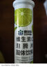 康恩贝 维生素c泡腾片4g*20片 固体饮料果味维c泡腾片VC柠檬味 实拍图