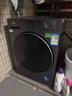海尔（Haier）【重磅新品小红花4.0】58E滚筒洗衣机全自动11公斤大容量537mm超薄 以旧换新补贴15%送货上门 超薄八维减震+羽绒毛毯羊毛洗+1.2洗净比 滚筒洗烘 实拍图
