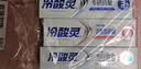 佳洁士进阶健康美白家庭装牙膏清火护龈热销榜6支共940g京东自营 实拍图