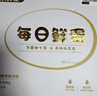 京鲜生【每日鲜蛋】无抗谷物鸡蛋30枚 3.18斤 当日产蛋 当日发货 实拍图