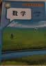 【新华书店正版】适用2026新版人教版初中八年级上册数学书人教版 初中初二2上册数学书 8年级上册数学课本教材教科书 8八上数学人民教育出版社 八年级上册数学 实拍图