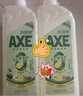 AXE斧头牌柠檬鸭屎香果蔬添餐具净洗洁精1.01kg*2泵+补6大零加 实拍图