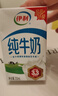 伊利【新鲜日期】严选牧场纯牛奶 250ml*16盒 全脂牛奶 礼盒装 实拍图