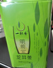 一杯香茶叶绿茶明前嫩芽毛尖茶250g2026新茶礼盒装送礼自己喝散装茗茶 实拍图