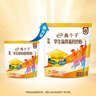 伊利高个子学生奶粉 儿童成长奶粉 全聪高锌高钙高铁 DHA+ARA 400g*3 实拍图
