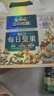 三只松鼠低GI每日纯坚果1050g35袋腰果夏威夷果零食礼包礼盒端午团购送礼 实拍图