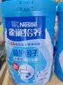 雀巢（Nestle）怡养益护因子中老年奶粉高钙850g*2 奶粉礼盒 送礼送长辈 实拍图