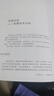 期货市场技术分析：期（现）货市场股票市场外汇市场利率（债券）市场之道 实拍图