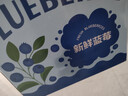 京鲜生 云南高山蓝莓 特大果22mm+ 6盒装 净重125g/盒 生鲜水果 实拍图