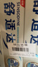 舒适达多效口腔护理牙膏套装540g抗敏防蛀护龈新旧包装随机发京东自营 实拍图