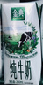 伊利【新鲜日期】金典纯牛奶整箱 200ml*12盒 3.6g乳蛋白礼盒装 2-3月 实拍图