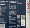 博世（BOSCH）空调滤芯滤清器4260凯美瑞卡罗拉雷凌普拉多致享炫汉兰达RAV4荣放 实拍图