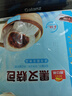 广州酒家黑叉烧包337.5g*2袋 18个 早餐早茶点心 面点包子速冻开学季 实拍图