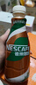 雀巢（Nestle）即饮咖啡 丝滑拿铁榛果口味 咖啡饮料 268ml*15瓶 实拍图