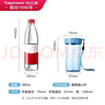 特百惠（Tupperware）雅致300ML塑料杯男女士学生儿童夏季水杯子户外便携口袋杯 柔蜜粉 实拍图