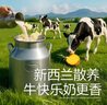 光合星球babycare【飞奔的奶牛】DHA宝宝儿童高钙A2牛乳奶片糖果零食 65g 实拍图