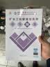 一级建造师2026矿业工程管理与实务章节刷题库中国建筑工业出版社官方正版一建备考执业资格考试全国辅导题集双色印刷考前必刷 实拍图