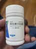 来益维生素E软胶囊100mg60粒*3瓶 抗氧化护肤抗皱抗衰老备孕心脑血管健康 实拍图