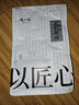 陈一凡茉莉花茶龙珠250g 浓香型新茶广西横县茉莉绣球窨制绿茶茶叶袋装 实拍图