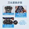 东耐伦适配飞利浦剃须刀头S3000刀头适用S3101/S3102/S3203/S3205/S3206刮胡刀片刀头上半部分 实拍图