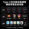 胜为Type-C转DP1.4线雷电4/5转换器USB-C转接头8K60/4K投屏苹果16笔记本电脑手机接显示器1米 ACD0010J 实拍图