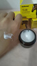 sakose马油手足防裂膏3瓶装共150g四季防粗糙皲裂保湿补水护手霜 实拍图