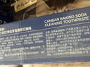 参半酵素美白牙膏去黄去牙渍清新口气除口臭护龈组合装120g*2+牙刷*2 实拍图