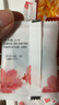 东阿阿胶桃花姬阿胶糕285g礼袋款即食送妈妈母亲节礼物送长辈女营养品 实拍图