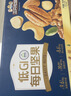 三只松鼠低GI每日纯坚果1050g35袋腰果夏威夷果休闲零食大礼包送礼盒团购 实拍图