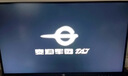 泰坦军团 27英寸双侧入光 2K 275Hz HDR400 DyDs0.5ms 耳机挂架 OSD桌面软件 硬件低蓝光电竞显示器KG277S 实拍图