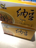燕京国产大粒拉丝纳豆 激酶发酵菌健康轻食代餐50g*6盒 解冻即食 减脂 实拍图