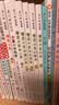 【5万+已加购】蚕豆大哥大全集（全7册）3-6岁经典版走进自然友谊乐观成长故事手工游戏启蒙绘本中屋美和代表作幼儿园亲子阅读课外书爱心树亲子必备开学季 实拍图