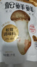 松鲜鲜 松茸调味料1kg【减钠29% 0添加】可代替盐鸡精味精煲汤炒菜调味 实拍图