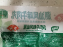 安井潮汕风味牛肉丸 200g 牛肉+牛筋含量≥65% 火锅麻辣烫关东煮食材 实拍图