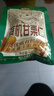 三只松鼠有机甘栗仁500g 熟制即食板栗仁栗子仁坚果零食品 团购送礼 实拍图