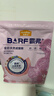 麦富迪猫粮 barf霸弗天然猫粮冻干生骨肉高蛋白成猫粮养胃增肌牛肉5.4kg 实拍图