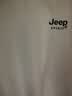 JEEP SPIRIT吉普卫衣男春秋季男士卫衣圆领上衣服休闲T恤男装 白色 XL 实拍图