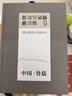 鲁儒空灵鼓旗舰店15音成人专业钛金钢儿童初学手碟鼓演奏打击乐器 实拍图