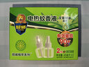 超威电蚊香液基孔肯雅热非无香驱蚊灭蚊防蚊液90晚补充液2瓶无加热器 实拍图