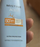 Mistine蜜丝婷防晒霜小黄帽面部水感养肤防紫外线60ml*2防水汗母亲节礼物 实拍图