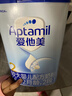爱他美（Aptamil）爱他美 经典较大婴儿配方奶粉 2段(6-12个月适用) 800g 进口 实拍图