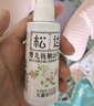 松达婴儿山茶油宝宝抚触油新生儿按摩润肤身体油护臀膏50ml  实拍图