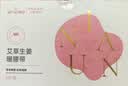 海氏海诺艾草暖腰热敷贴蒸汽发热暖腰带暖贴暖腹大姨妈神器暖宝宝10片 实拍图