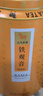 八马茶业乌龙茶 百福安溪铁观音清香型特级500g 罐装茶叶自己喝 实拍图