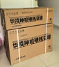 美的出品空调 省电神机Pro3匹柜机  一级能效双排纯铜管变频立式 华凌空调 KFR-72LW/N8HA1Ⅲ-D 实拍图