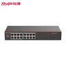 锐捷5口千兆企业级网关路由RG-EG105G V2 带机100 医保专线双WAN口 出租屋PPPOE 行为管控 内置AC旁挂 实拍图